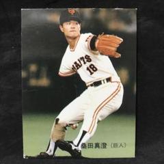 2025年最新】1989 カルビーの人気アイテム - メルカリ