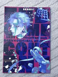 魚谷あお　新刊　セット　　東リベ　真ワカ　チェンソーマン　岸クァ　同人誌　全年齢 魚谷あお新刊セット東リベ真ワカチェンソーマン岸クァ同人誌全年齢