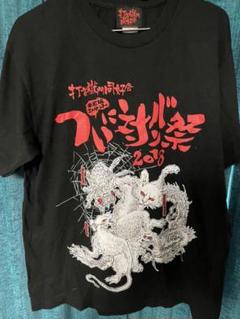 2025年最新】打首 tシャツの人気アイテム - メルカリ
