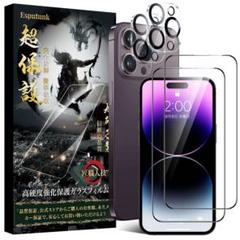 iPhone カメラ保護フィルム ガラスフィルム 硬度9H 旭硝子製 ガイド枠付