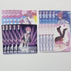 さとみくん 終わらないパレードを一緒に 111枚