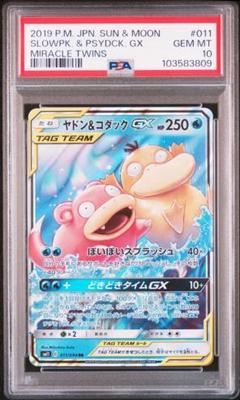 2025年最新】コダック&ヤドン psa10の人気アイテム - メルカリ