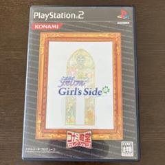 PS2 メモリアル ガールズサイド PS2