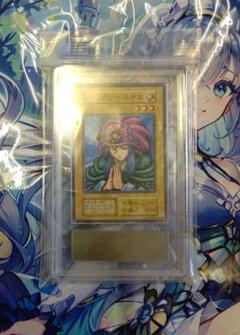遊戯王 ハイ・プリーステス ARS10 初期 ars10 遊戯王 ハイ・プリーステス ARS10 初期 ars10 - メルカリ