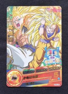 お得品　高騰希少旧弾　ドラゴンボールヒーローズ 孫悟空他 H1弾UR4枚セット Amazon.co.jp: ドラゴンボールヒーローズ 第4弾 孫悟空（緑背景