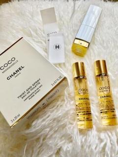 シャネル ココ マドモアゼル ツィスト&スプレイ 20ml×3本セット