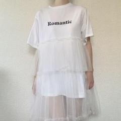 ホワイト チュール 重ねワンピース WEGO
