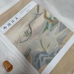 【最終価格】正絹　夏帯　絽綴れ　八寸名古屋　新品未使用