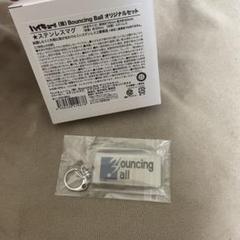 集英社 - ハイキュー bouncing ball 孤爪研磨 パーカー 他 ３点セット Amazon.co.jp: ハイキュー Bouncing Ball オリジナルセット 孤爪