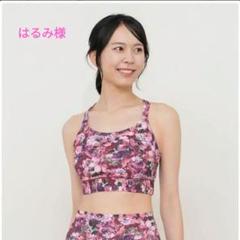 2025年最新】SUKALA ブラトップの人気アイテム - メルカリ