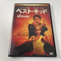 2025年最新】ベストキッドdvdの人気アイテム - メルカリ