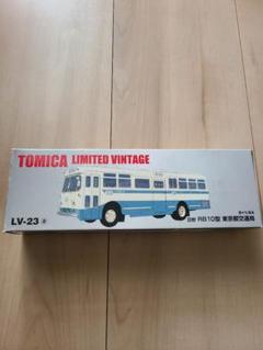 未開封・未使用トミカLIMITED VINTAGE旧塗装都営バスLV-23 未開封・未使用トミカLIMITED VINTAGE旧塗装都営バスLV-23