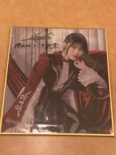 櫻坂46 向井純葉 サクコレ C賞 サイン入り ミニ色紙 FC