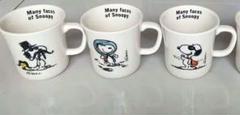 スヌーピー　マグカップ　3つ
