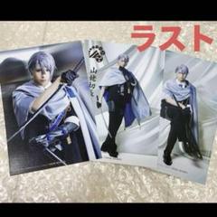 2025年最新】刀ミュ 山姥切長義の人気アイテム - メルカリ