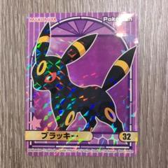 2025年最新】ポケモン シール 丸美屋の人気アイテム - メルカリ