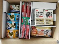 ニッスイ　株主優待品 詰合せのサムネイル