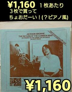 2025年最新】海賊盤 レコードの人気アイテム - メルカリ