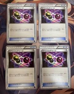 【最高レアリティ】スペシャルチャージ XY ミラー キラ 4枚① 2025年最新】ポケモンカード スペシャルチャージの人気アイテム