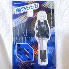 2025年最新】幽乃うつろ アクスタの人気アイテム - メルカリ