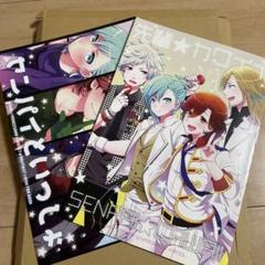 【うたプリ】センパイといっしょ＋aのサムネイル