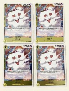 ワンピースカード 約10000枚まとめ売り②｜Yahoo!フリマ（旧