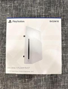 2025年最新】ps5 ディスクドライブ cfi-zdd1j 外付けの人気