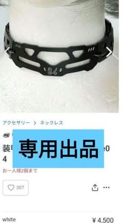 2025年最新】中央町戦術工芸の人気アイテム - メルカリ