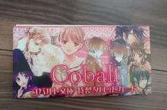 コバルト文庫 特製タロットカード　伯爵と妖精　マリア様がみてる