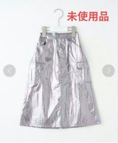 チャオパニックティピー　キッズ　シャイニーカーゴスカート　110〜120