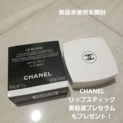 2025年最新】ルブランブライトニング b20の人気アイテム - メルカリ