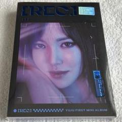 ユジュ YUJU GFRIEND rec. アルバム ②