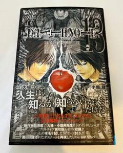 2025年最新】デスノート カード 未開封の人気アイテム - メルカリ
