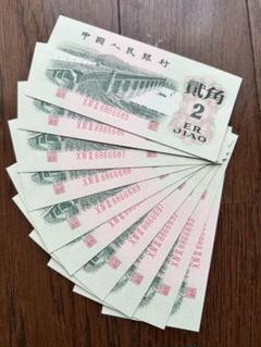 2025年最新】国：中国 旧貨幣・金貨・銀貨・記念硬貨の人気