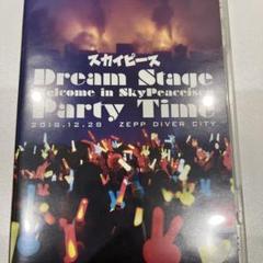 2025年最新】スカイピースdvdの人気アイテム - メルカリ