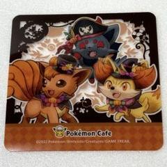 キャラクター メタルチャーム ゾロア　ハロウィンハーベストフェスティバル Amazon.co.jp: ポケモンセンターオリジナル メタルチャーム
