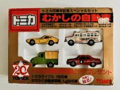 トミカ むかしの自動車 20周年記念 スペシャルセット - メルカリ