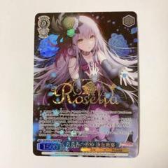 2025年最新】友希那 bdrの人気アイテム - メルカリ