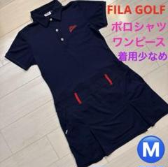 【良品】FILA GOLF フィラゴルフ　鹿の子　半袖　ワンピース　M 紺色