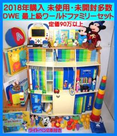 2025年最新】dwe ケースのみの人気アイテム - メルカリ