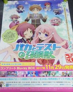 木*し様 ガルパンポスター　合計7枚セット！ グッズ｜ガールズ＆パンツァー最終章 公式サイト