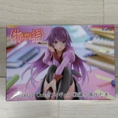 2025年最新】物語シリーズ タイトー ひたぎ フィギュアの人気