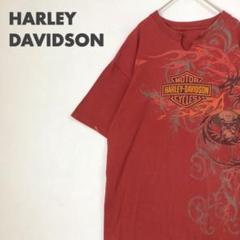 2677 ハーレーダビッドソン　両面　ビッグロゴ　半袖　Tシャツ　ゆるだぼ　茶
