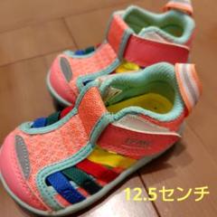 IFME ベビーサンダル ピンク/マルチカラー　12.5センチ