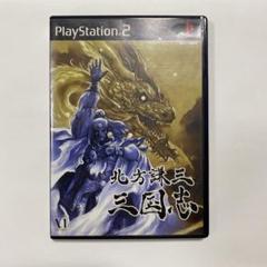 北方謙三 三国志 PS2ソフト