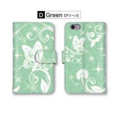 オーダーメイド スマホケース 蝶 キラキラ 草花柄 グリーン 緑 手帳型 カード