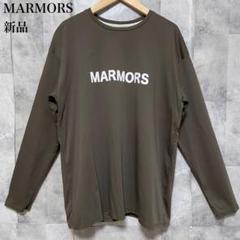 マルモア 長袖スウェット 裏起毛 レディース SIZE 36 (XS) MARMORS 中古 2025年最新】マルモア スウェットの人気アイテム - メルカリ