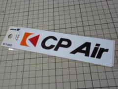 正規品 CP Air ステッカー 当時物 カナディアン航空 CPエア 飛行機