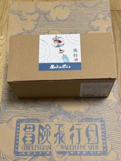 ジブリパーク　崖の上のポニョ　張り子風鈴　大倉庫限定 新品 ジブリパーク限定 ジブリの大倉庫 冒険探偵団 崖の上の