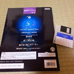 エレクトーン ヒットソング・シリーズ グレード5-3級 vol.5